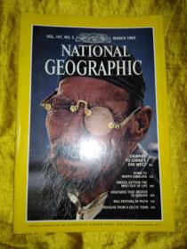 NATIONAL GEOGRAPHIC 美国国家地理1980年VOL158 1 VOL157，NO2-3共3期