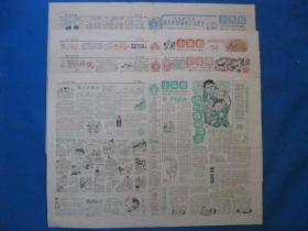 少年报1985年2月6日13日20日27日报纸（单日价格）