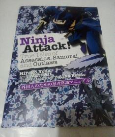 Ninja Attack!(日原版英文书)