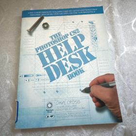 The Photoshop cs2 Help Desk Book英文原版