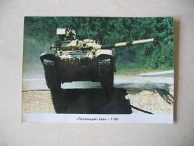 苏联坦克老照片6