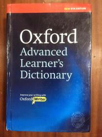 1 英国进口原版辞典 牛津高阶英语词典第8版 OXFORD ADVANCED LEARNER'S DICTIONARY International Student's Edition