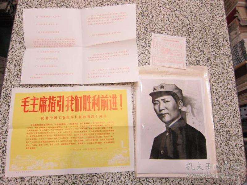 3588幅遗物 原版新闻老照片 保真包老！【毛主席林副主席周恩来等老一辈开国领导人、华国锋、江青四人帮、时事要闻、重大事件原版照片，把青春献给社会主义农村，七二一工人大学越办越好，当年红卫兵在战斗里成长，伟大的社会主义祖国欣欣向荣，第三届亚洲乒乓球锦标赛，大港油田，革命现代舞剧沂蒙颂】176袋带原装信封、都是12寸和8寸两种规格的大幅照片 很多未开封使用 品质极好！【详见描述栏信息，详询店主】