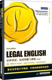 Legal English