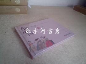音乐中国.中国民族器乐经典：合奏   2张CD  未拆封
