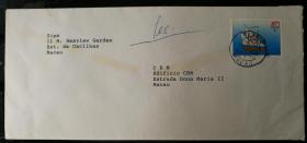 澳门实寄封：1994年澳门S74“航海术”邮票实寄封（澳门寄安徽安庆）