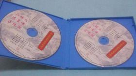 二探大进皇保宫陵国--《VCD1,2集+国粹共计3盘》