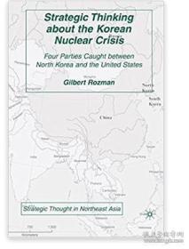 Strategic thinking about the Korean nuclear crisis