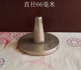 龙纹白铜印章压章9060