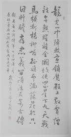 保真展览作品，卷轴装裱。作者王文成，原济南军区政治部副主任（正军），少将，四尺整张