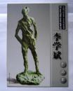 名家风采系列 李学斌 作品集