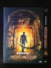 博物馆惊魂夜 / Night at the Museum / DVD /