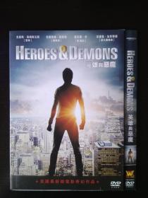 英雄与恶魔 / Heroes & Demons / DVD /