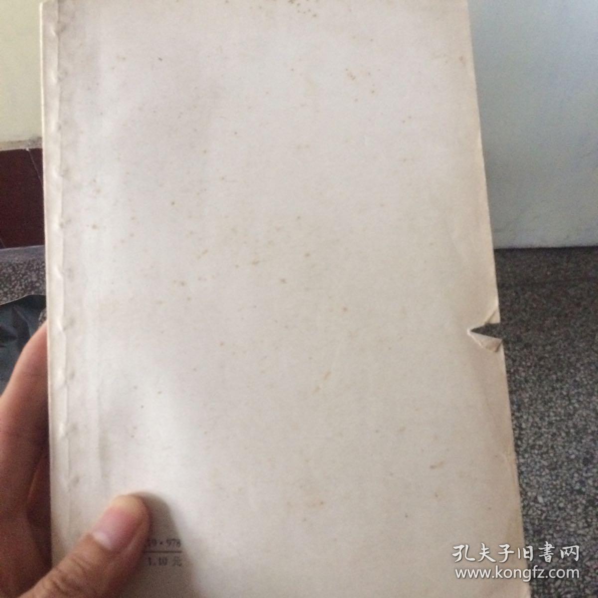 针灸聚英