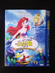 小鱼仙 / The Little Mermaid / DVD珍藏特别版 / 1区+港3+韩3+国粤语+OST（附送精美内封）