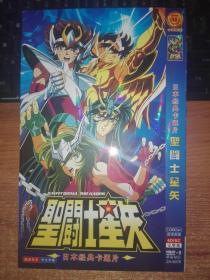 圣斗士星矢 DVD 4碟装