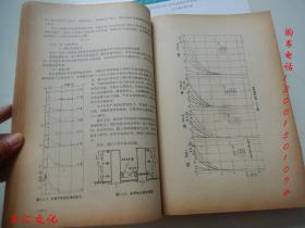 出国参观考察报告：日本抗震技术