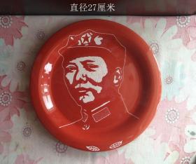 刻毛主席像红釉大看盘9023