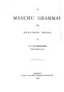 MANCHU GRAMMAR WITH ANALYSED TEXTS（英文《满语语法附例句》）【复印件】