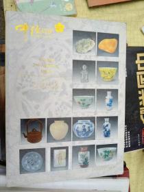 中经拍卖2008古董艺术品拍卖会  421件拍品