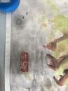 徐鸣远中国美术家协会会员国画一张84*51cm（货号1190）保真