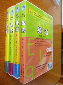 高中英语磁带英语5至8册上下供高中二年级上下学期使用