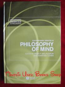 Contemporary Debates in Philosophy of Mind（货号TJ）