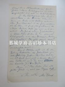 卡夫卡密友与遗作继承人、作品编辑出版者马克斯·布洛德 Max Brod 亲笔书信一封（写给德国作家HERMANN KESTEN）