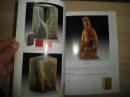 佳士德2010年 特刊 《瓷器 书画 艺术品拍卖会 日本皇族藏品拍卖专场》拍卖图录
