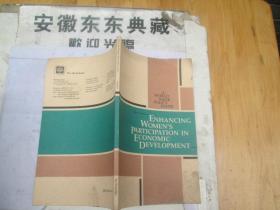 A WORLD BANK POLICY PAPER（外文书，自己看）