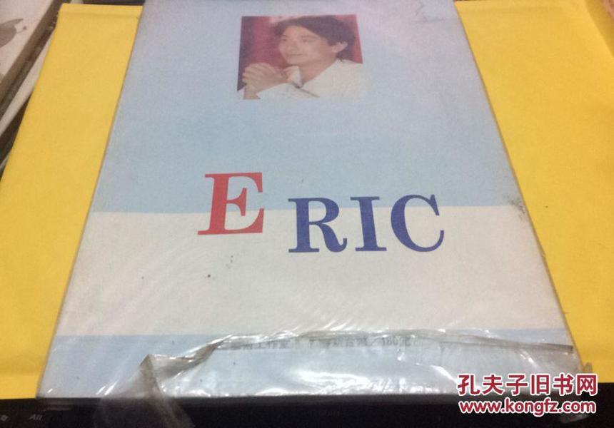 Eric  全新未拆封