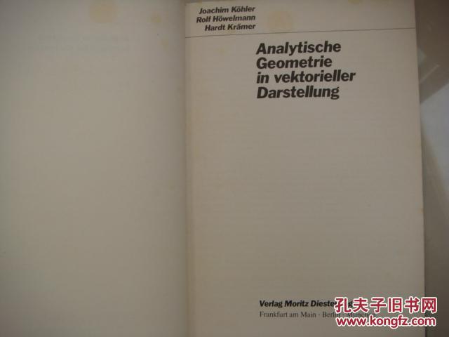 Analytische Geometrie in Vektorieller Darstellung 德文原版《 解析几何》 布面精装