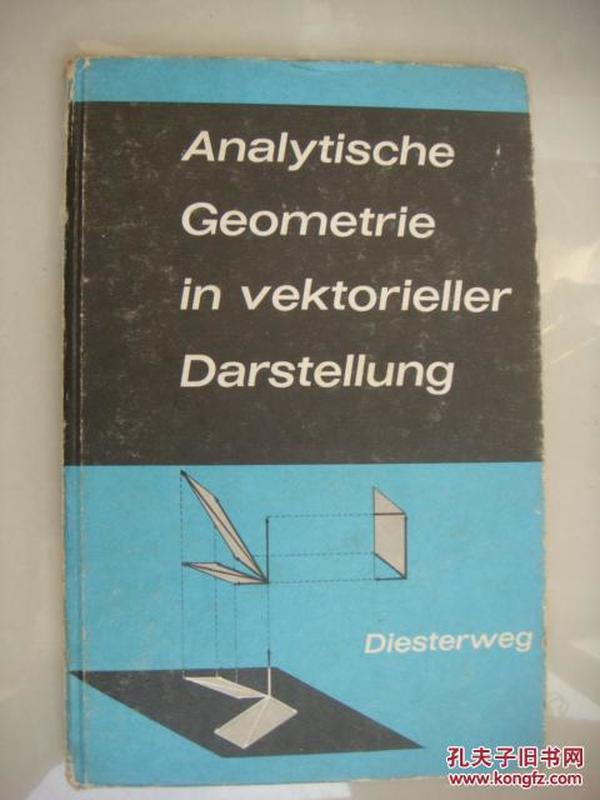 Analytische Geometrie in Vektorieller Darstellung 德文原版《 解析几何》 布面精装