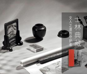 Marcus Flacks中文版新书《士林典藏：稀见木作文房小件》