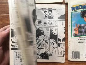 青春狂想曲 漫画 第2、3、4、6共4本合售 楠桂