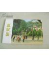 明信片：五泉山（一套10枚全）