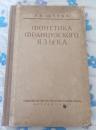1957年版：俄文书8