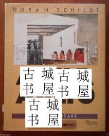 珍稀版，《世界著名的建筑大师阿尔瓦阿尔托作品，北欧建筑艺术》大量黑白插图，1984年出版精装