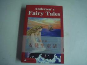 Andersens Fairy Tales <357>