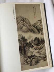 中国美术全集   11 清代绘画 下