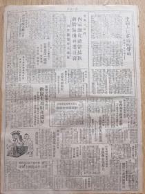 中国人民庄严的声明···英雄的小八路