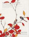 2014北京保利春季拍卖会：散珍集成—中国近现代书画
