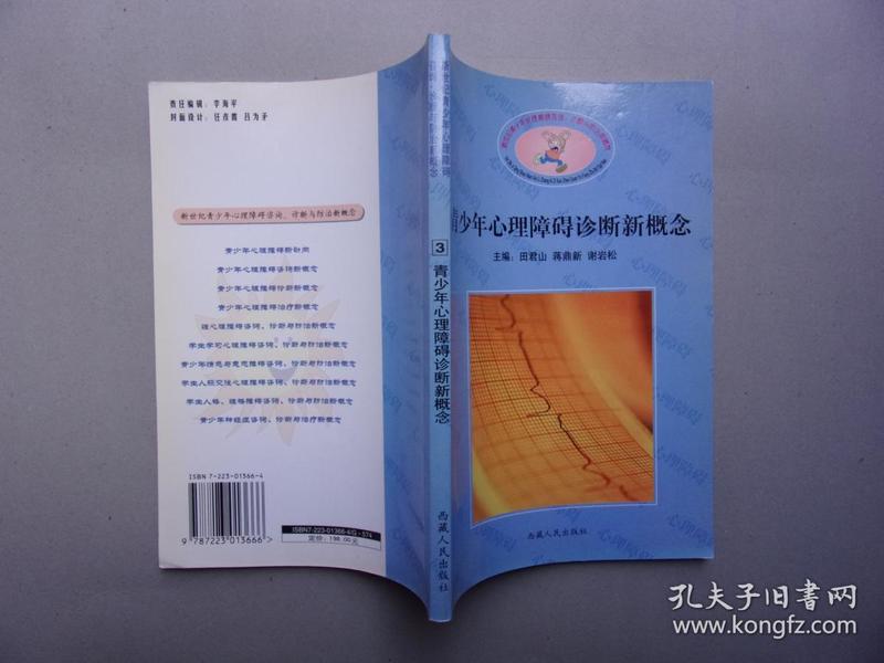 理科综合（含物化生）--2006全国各省市高考试题汇编全解