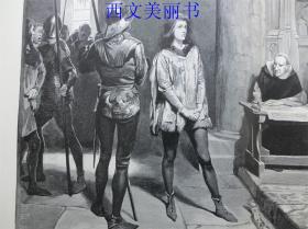 【百元包邮】1890年巨幅木刻版画《无畏的珍妮》( Jeanne dare vor ihren Richtern zu Rouen )    尺寸约56*41厘米 （货号 18030）