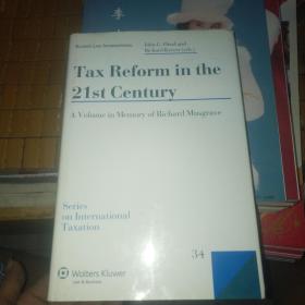 Tax Reform in the 21st Century【精装16开】