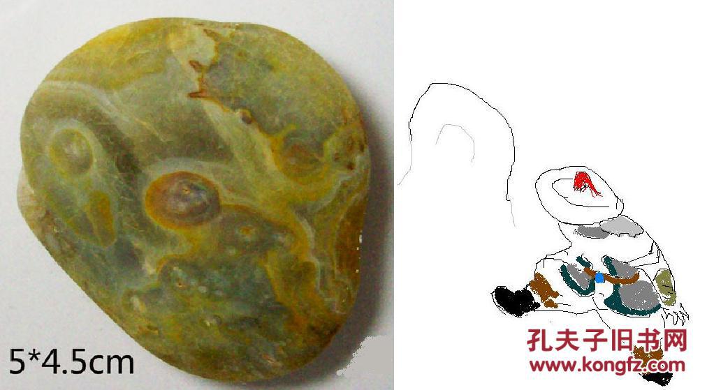雨花石1   惟妙惟肖 《不入虎穴焉得虎子》