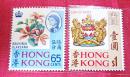 1968年香港市花和港徽普通邮票香港早期邮票一套全原胶无洗