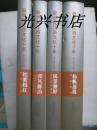 新世纪江西文化十年2001-2010 杨帆逐浪 风景独好 赣风鄱韵姹紫嫣红