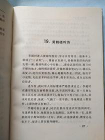 李超时将军传