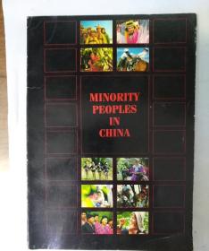 MINORITY PEOPLES IN CHINA 中国少数民族（英文版）